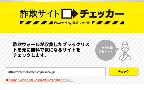wearwill 安全性|【WEARWILL】とは？怪しい通販？安全性は？評判や口コミ .